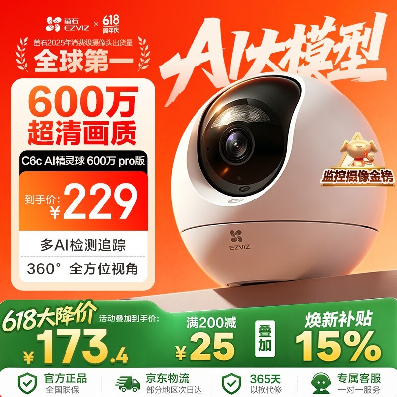 ��������өʯ����ͷ����ȯ����179Ԫ