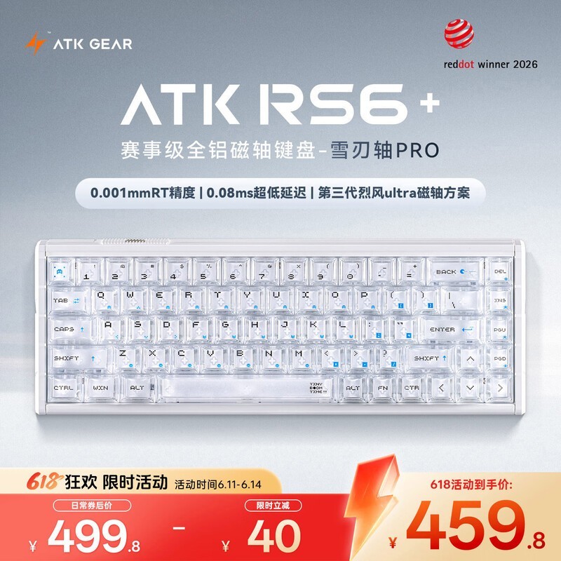 ��̩��RS6+����ȫ������459Ԫ