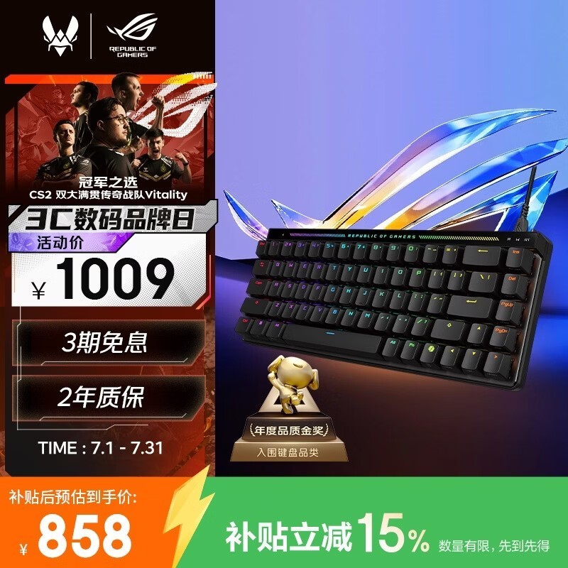 ROGħ��ʿ68�����̣�ȯ�����783Ԫ