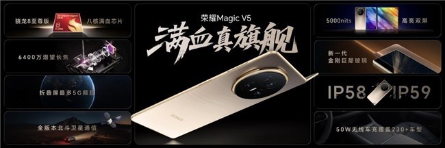 ҫMagic V5¼ ᱡѪAIջгϿ