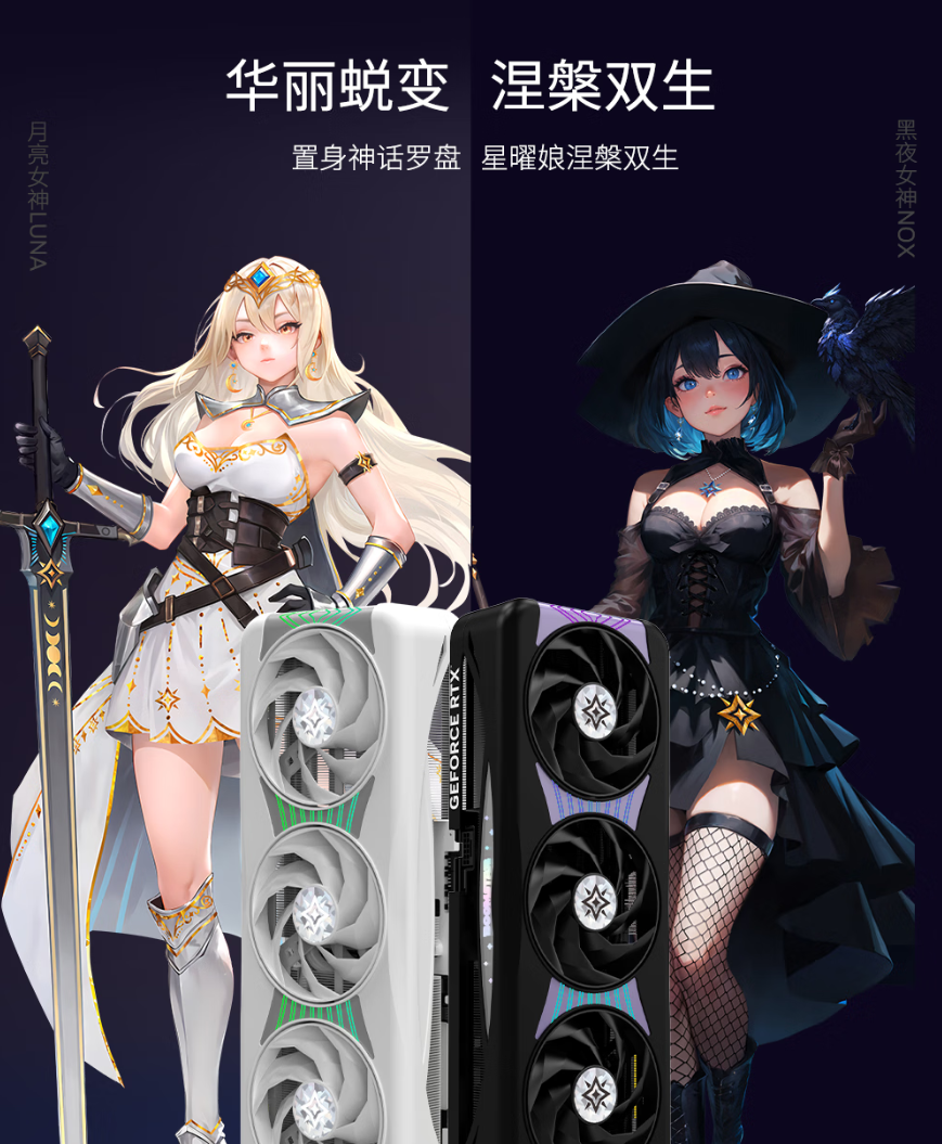 Ӱ۽չChinaJoy2025 콢RTX50Կ˷ʢ
