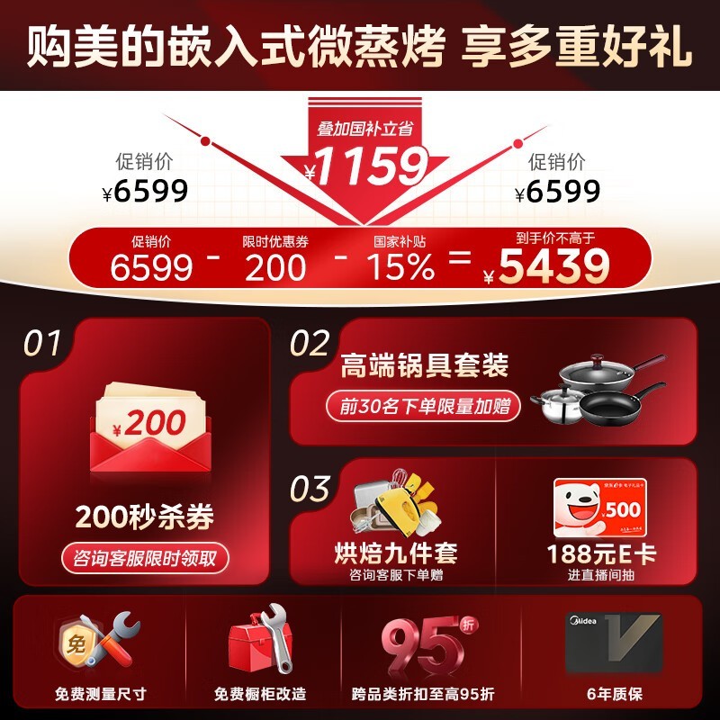 ����GR7΢����һ���70L�һ�