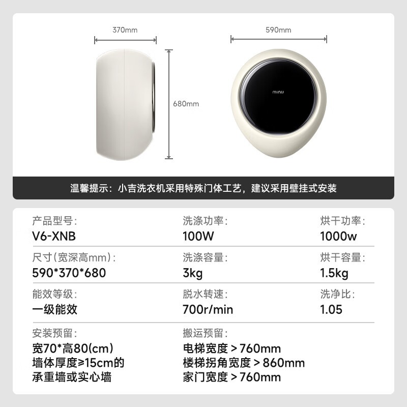 С��V6-XNB�ڹ�ϴ��һ�������