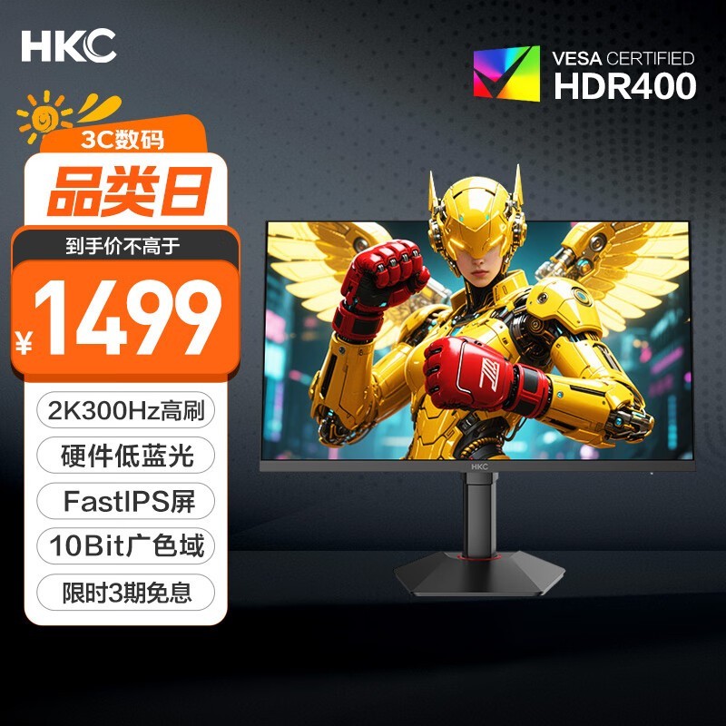 HKC Q7S