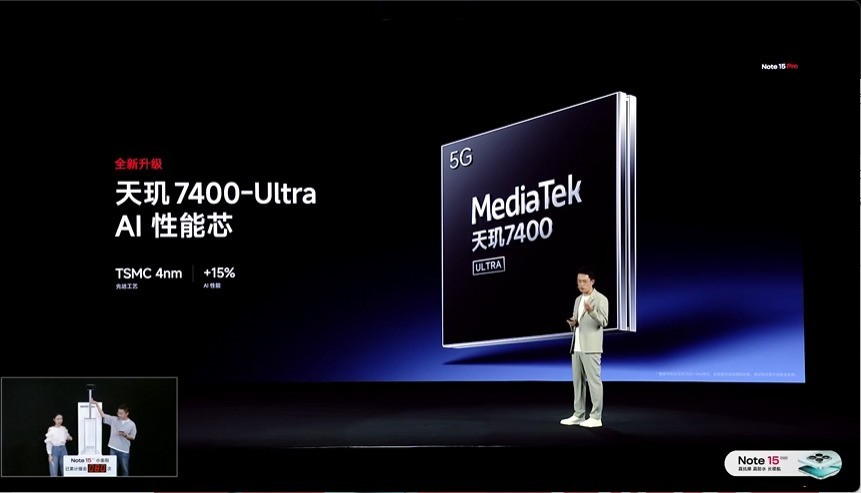 999元起售,REDMI Note 15系列发布会汇总