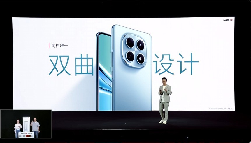 999元起售,REDMI Note 15系列发布会汇总
