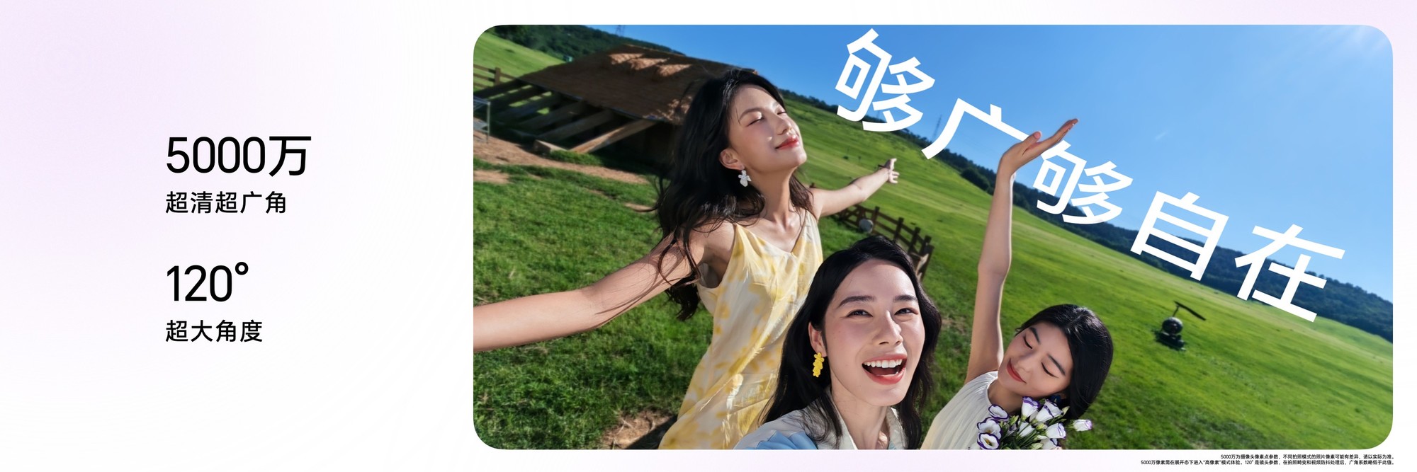 荣耀Magic V Flip2影像实力大揭秘:小折赛道强势领跑,玩法创新惊喜不断