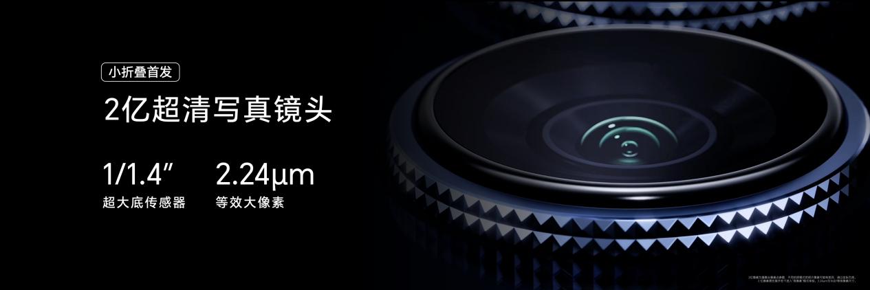 5499ԪҫMagic V Flip2ʽ