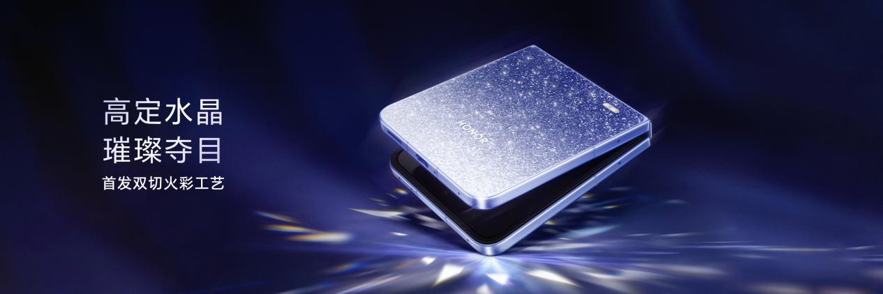 5499ԪҫMagic V Flip2ʽ