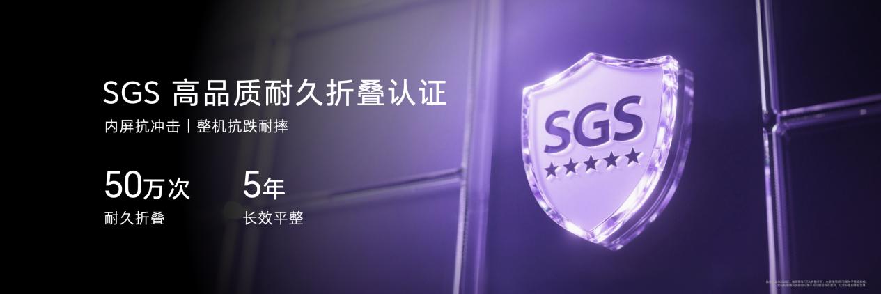 5499ԪҫMagic V Flip2ʽ