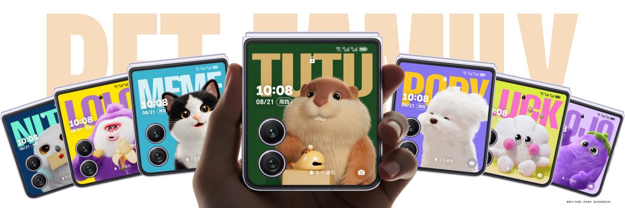 5499ԪҫMagic V Flip2ʽ