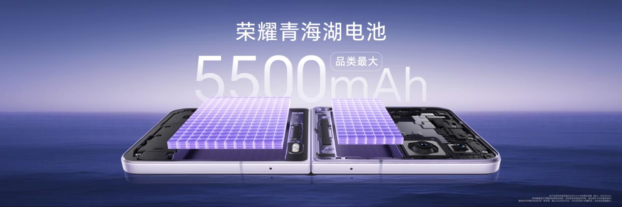 5499ԪҫMagic V Flip2ʽ