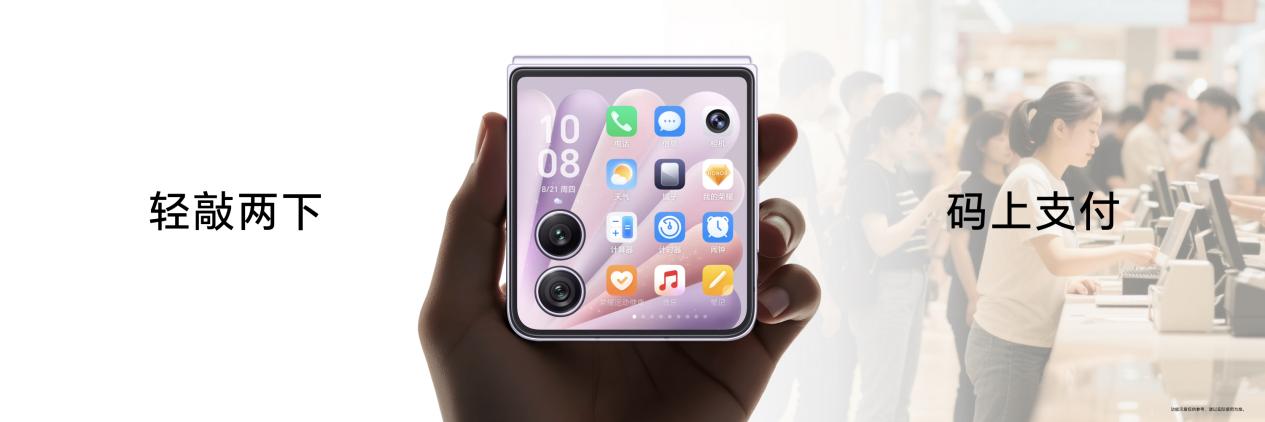 5499ԪҫMagic V Flip2ʽ