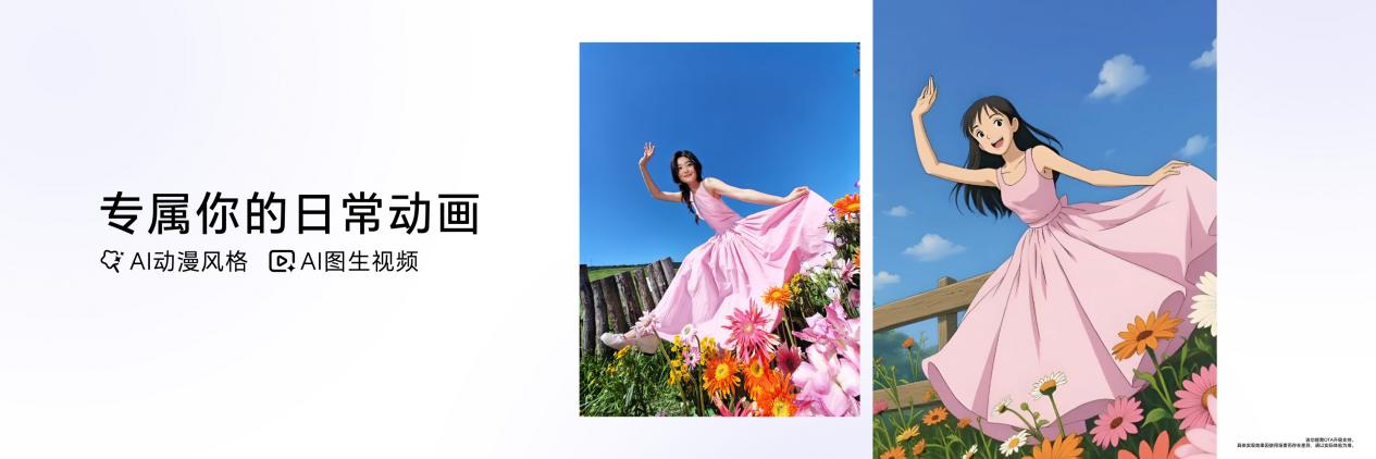 5499ԪҫMagic V Flip2ʽ