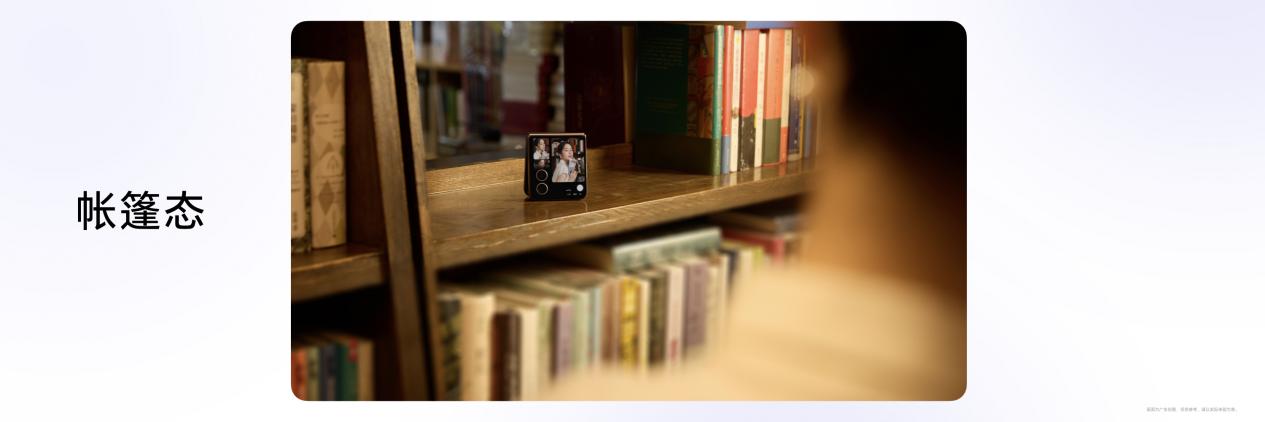 5499ԪҫMagic V Flip2ʽ