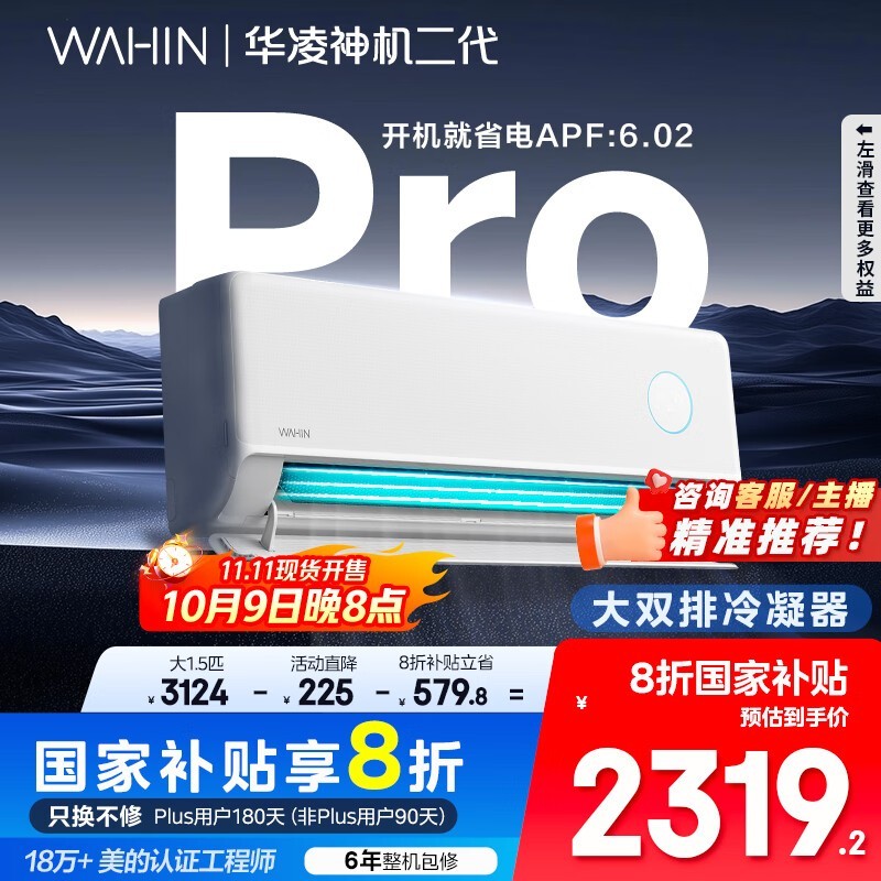 ���� KFR-35GW/N8HE1��Pro