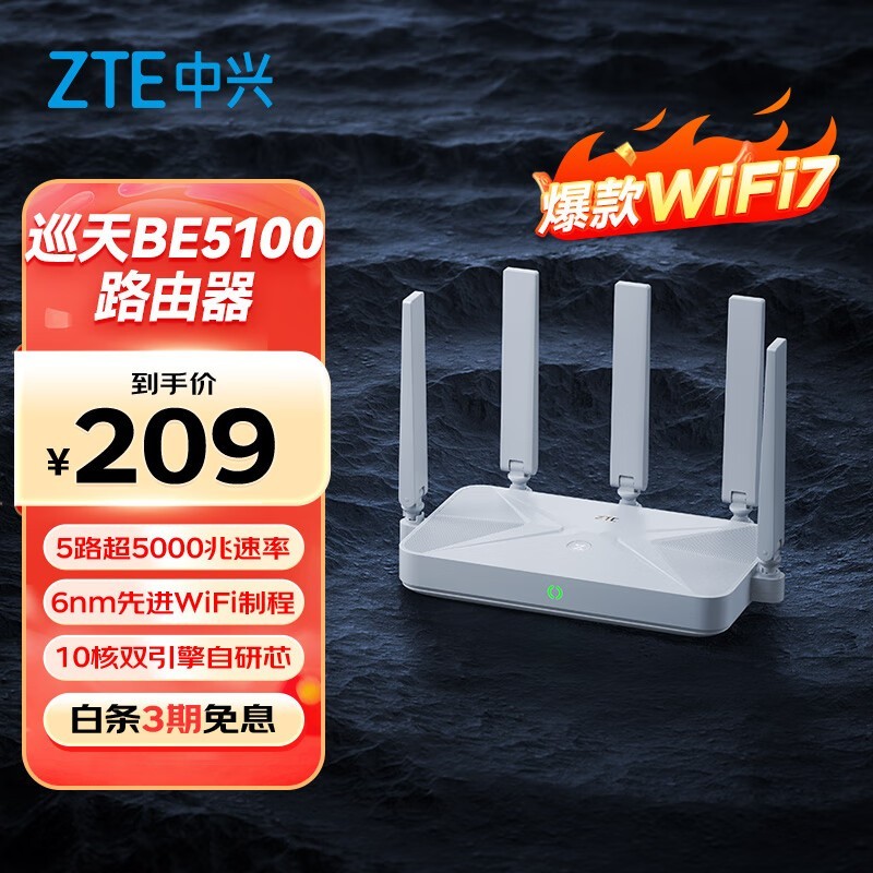���� Ѳ��BE5100
