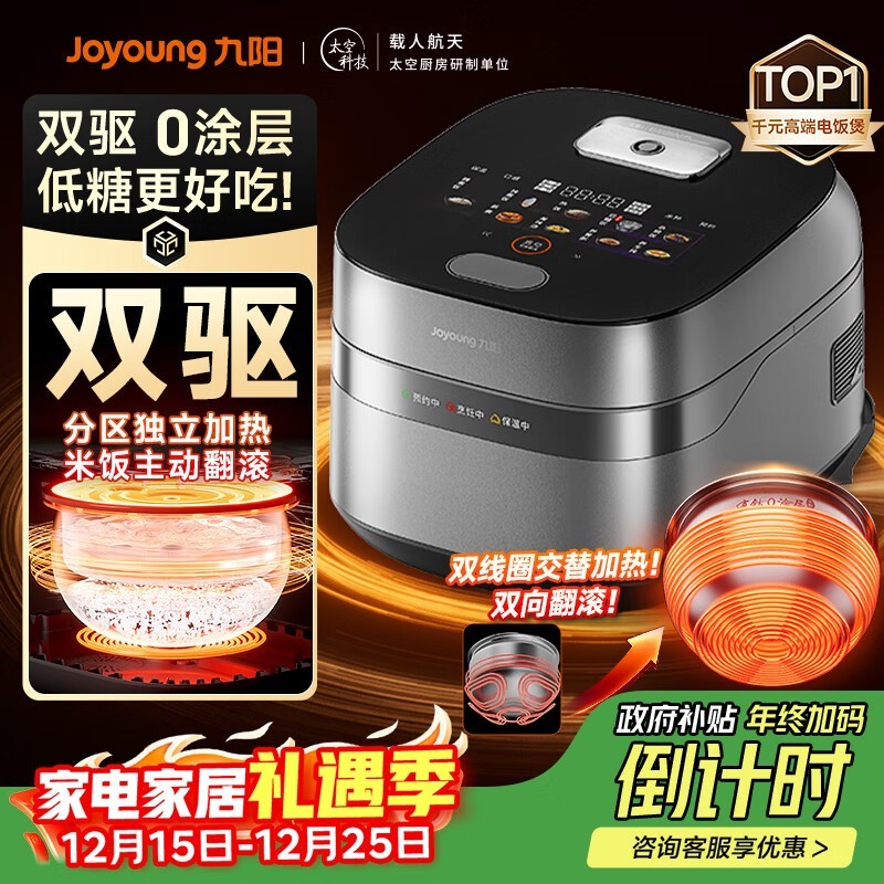 ����4�����ǵ緹�Ҿ����ػݵ���991Ԫ