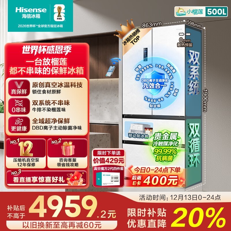 ���� BCD-500V5FZKQD