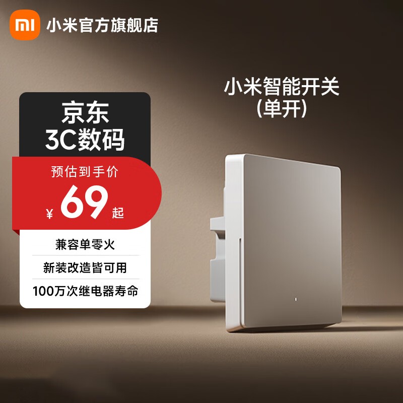 С�����ܿ���Mesh����������