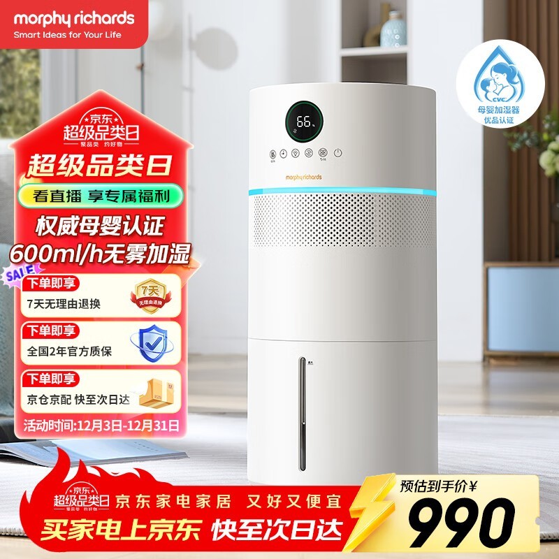 Ħ��MR2806��ʪ��8�۵���831Ԫ