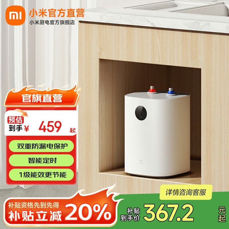 MIJIAС��7LС����ֱ������