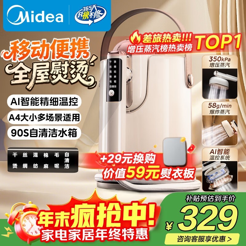 Midea��Я���̻�YBD18DM�ͼ۵��֣�