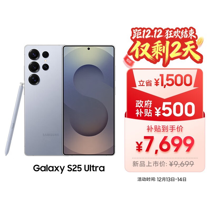 ��������Galaxy S25 Ultra 5G�ؼ���Ϯ