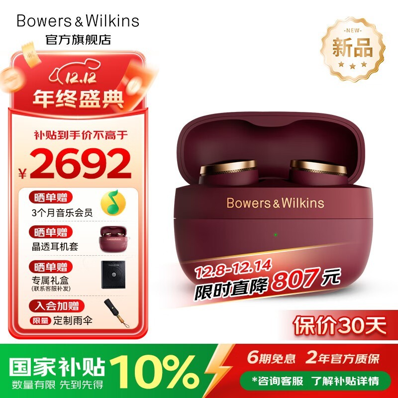 ����Τ��Pi8�콢HIFI����