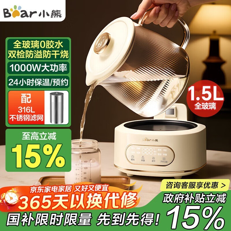 С��1.5Lȫ������������ԭ��299Ԫ��ȯ��269.1Ԫ��