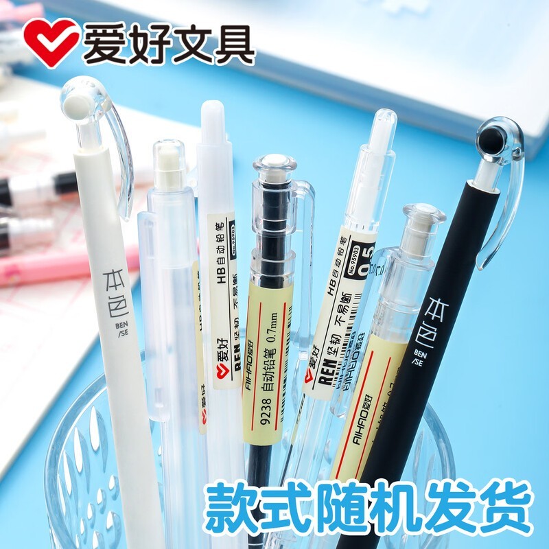 2B铅笔多少元一支 ChMkLWk9w_mIGNRZAAIzGxh_zlwAAGwvQImE2QAAjMz336.jpg