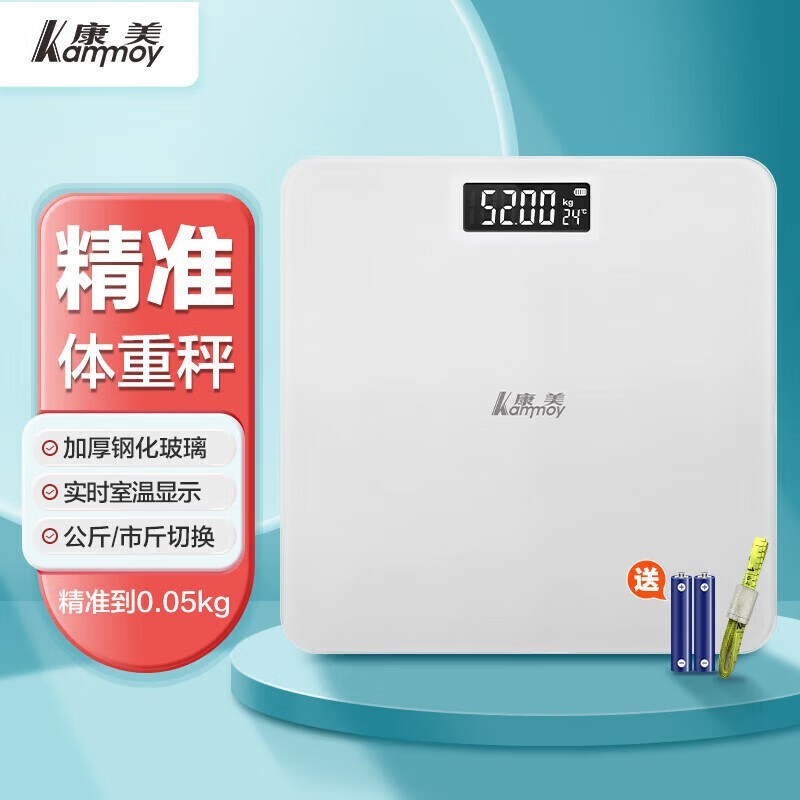 香山 EB839 黑色体重秤京东低至 21.9 元