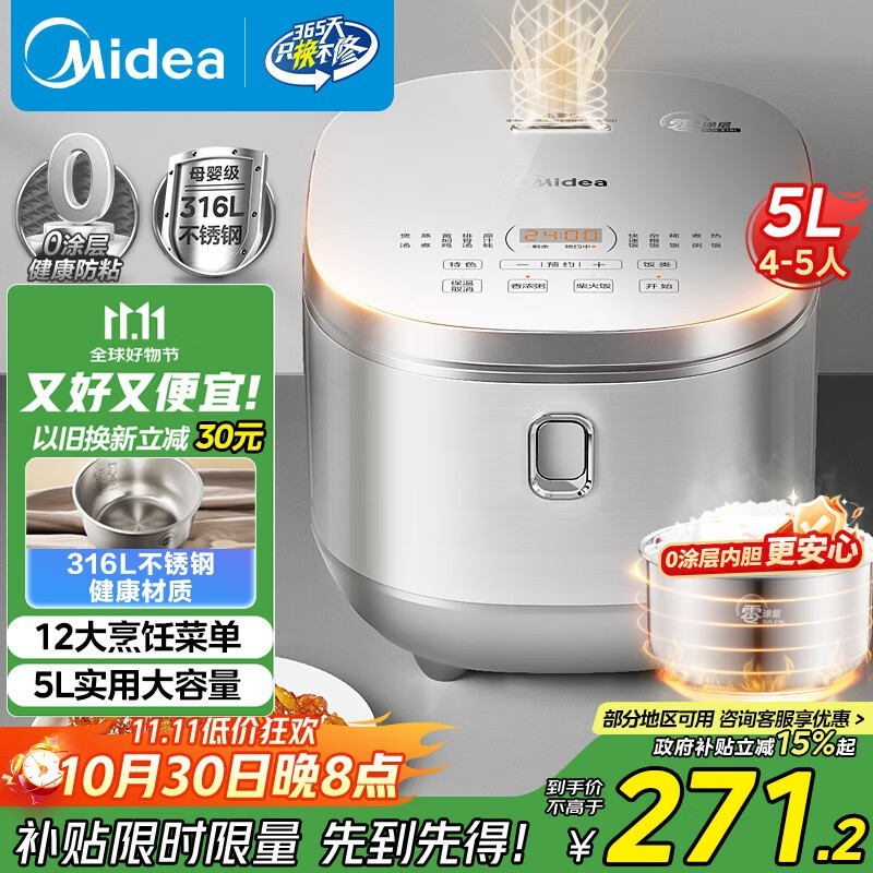 ����5L 0Ϳ��緹�ң����ֵ���228Ԫ