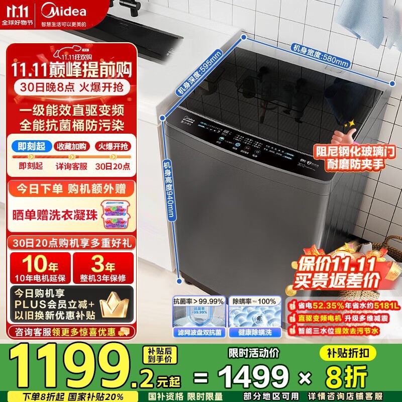 ÃÀµÄ12¹«½ï²¨ÂÖÏ´Ò»ú´ó´Ù