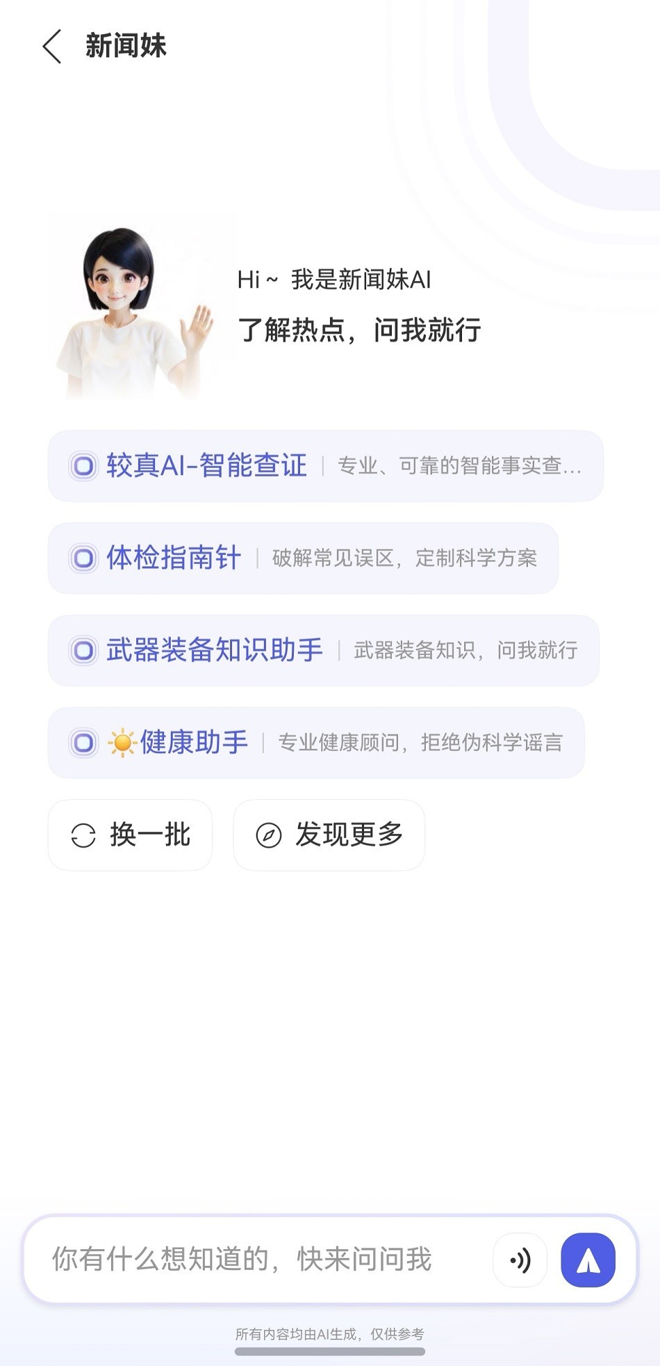 ���ɶ��Ҿ�Ʒ��Ƭ+�������������ɰ���Ѷ���Ŵ��������ܵ�һվʽ��Ѷ����