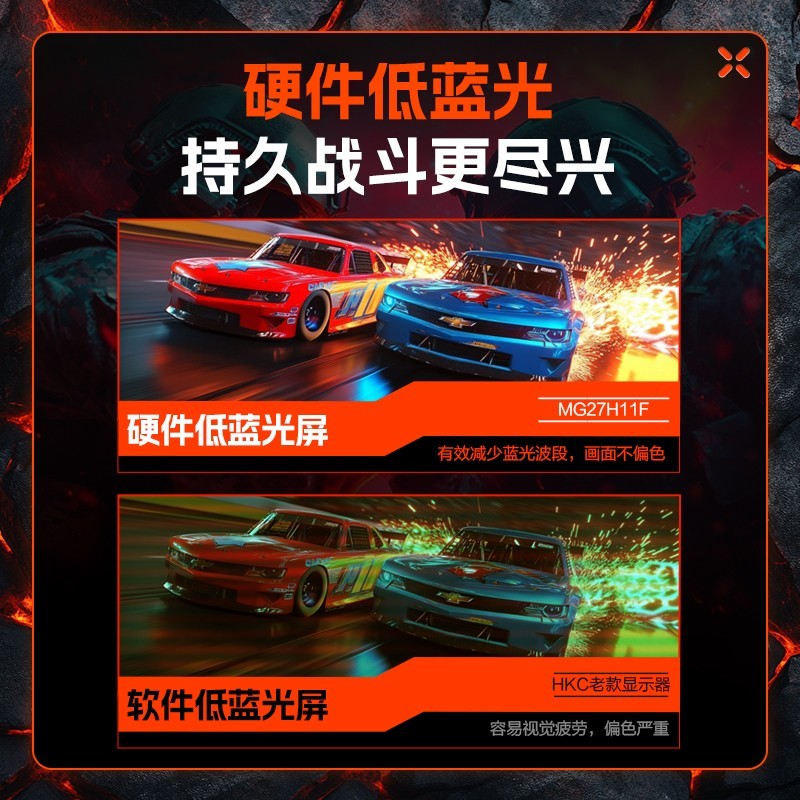 HKC 显示器27英寸240HZ电竞G24H3D电脑G27H3D屏幕V2719M外接2K游戏