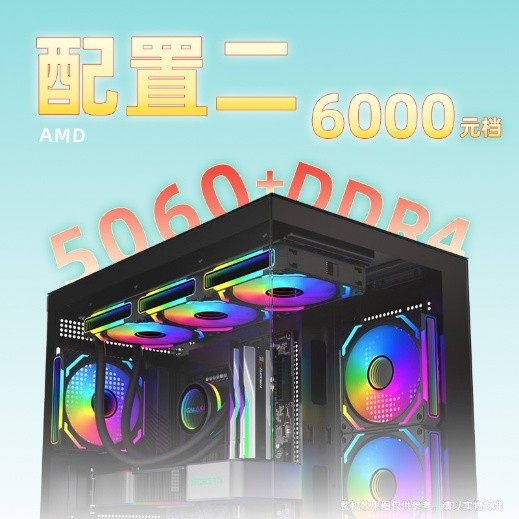 ֻ��5K-7K������Ӱ��RTX50ϵD4����Բ��羺�Σ�