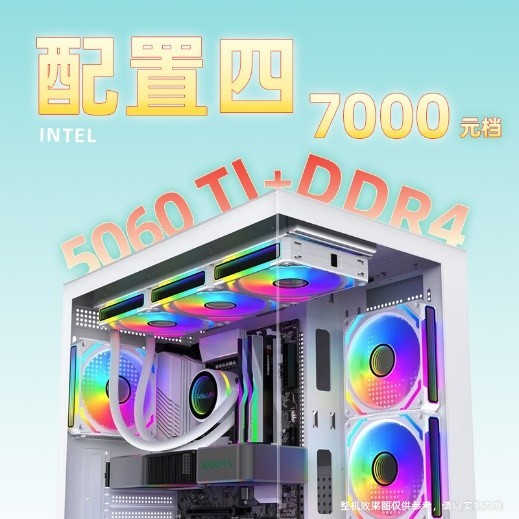 ֻ��5K-7K������Ӱ��RTX50ϵD4����Բ��羺�Σ�