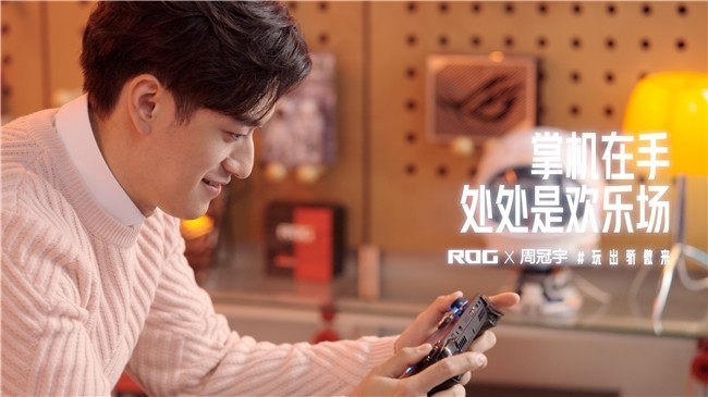 ��ʽ�������ܹ����ΪROG 20����Ʒ�ƴ�����