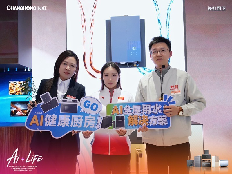 ���������¼�Ԫ���������AWE2026�ذ�������AI����������ȫ�����������