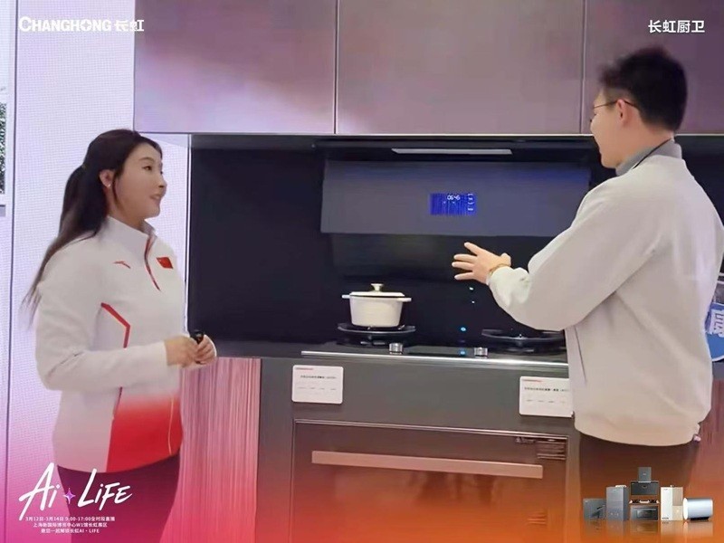 ���������¼�Ԫ���������AWE2026�ذ�������AI����������ȫ�����������