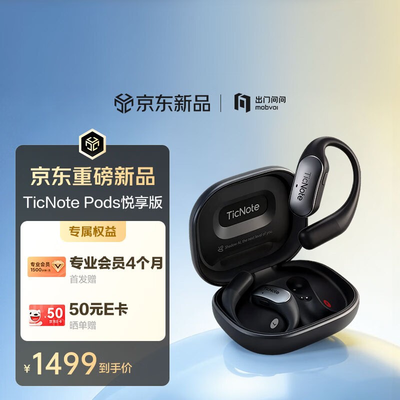 ��������TicNote Pods������Ʒ����������