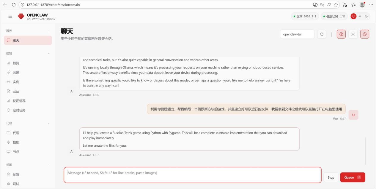 ������AI Max+ 395��Open Claw������ϣδAidea ONE R27һ�����