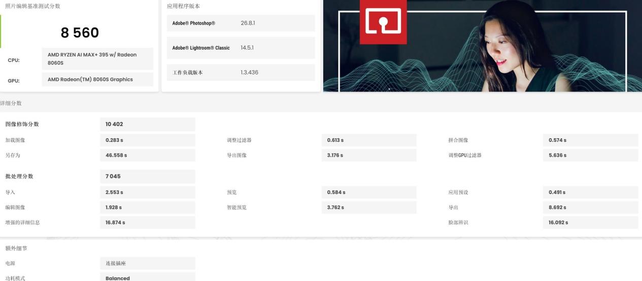 ������AI Max+ 395��Open Claw������ϣδAidea ONE R27һ�����