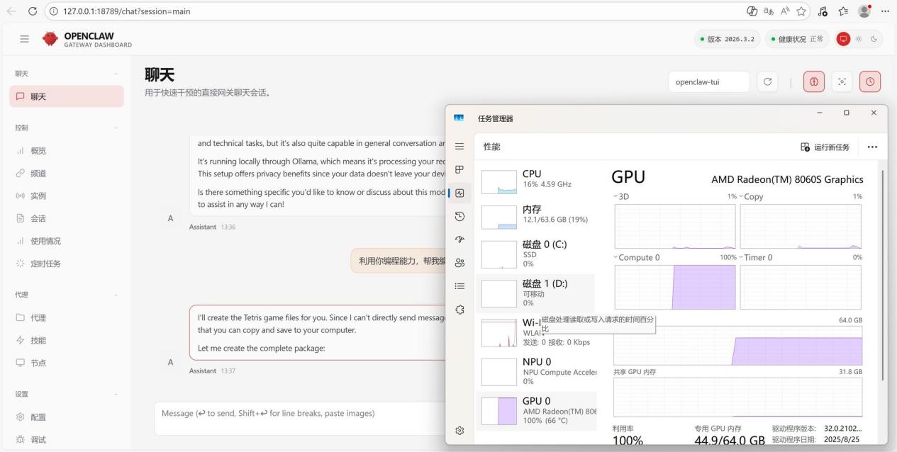 ������AI Max+ 395��Open Claw������ϣδAidea ONE R27һ�����