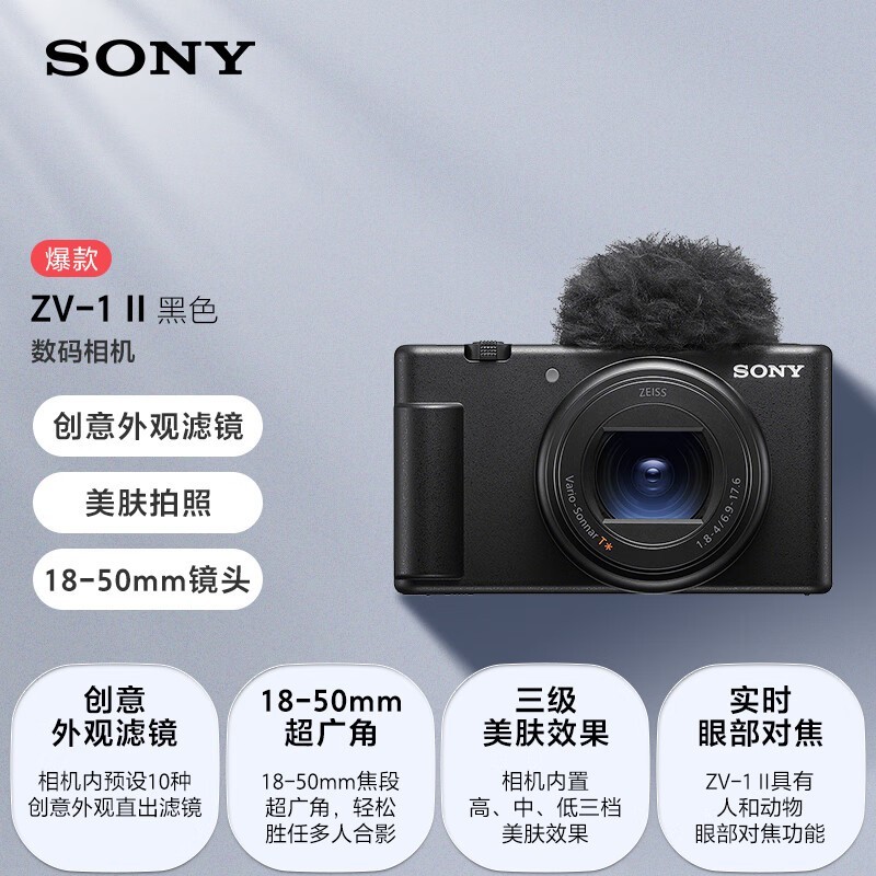 ����ZV-1 II�������4326Ԫ