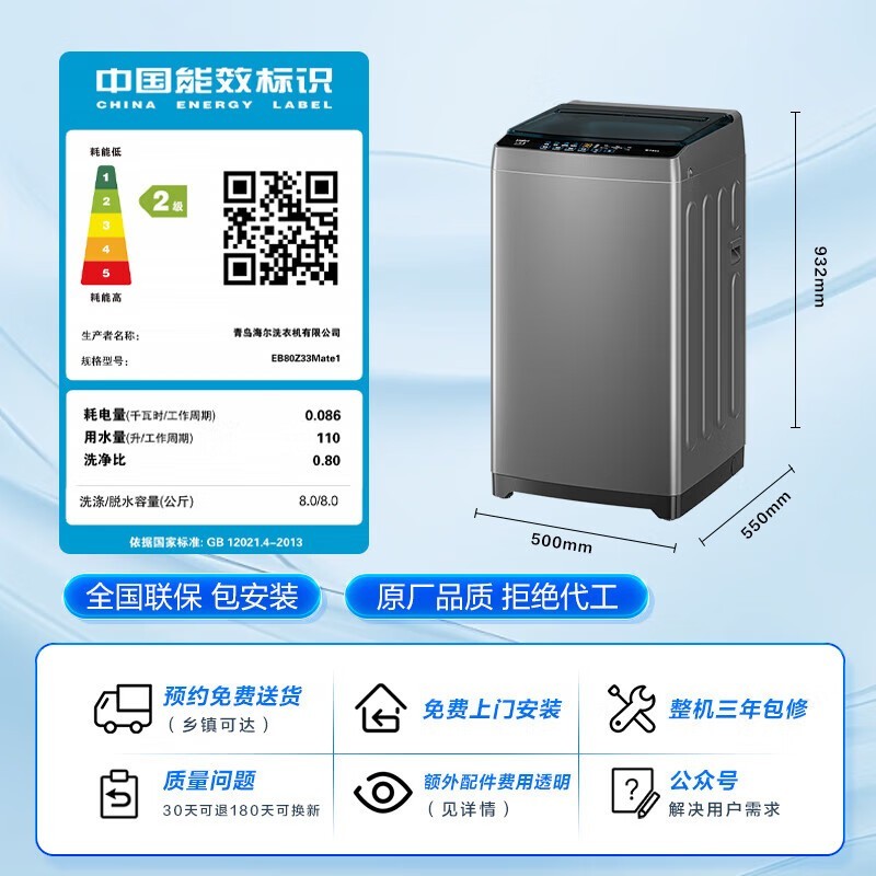 ��������ͯ8KG����ϴ����ϴ�»�604Ԫ