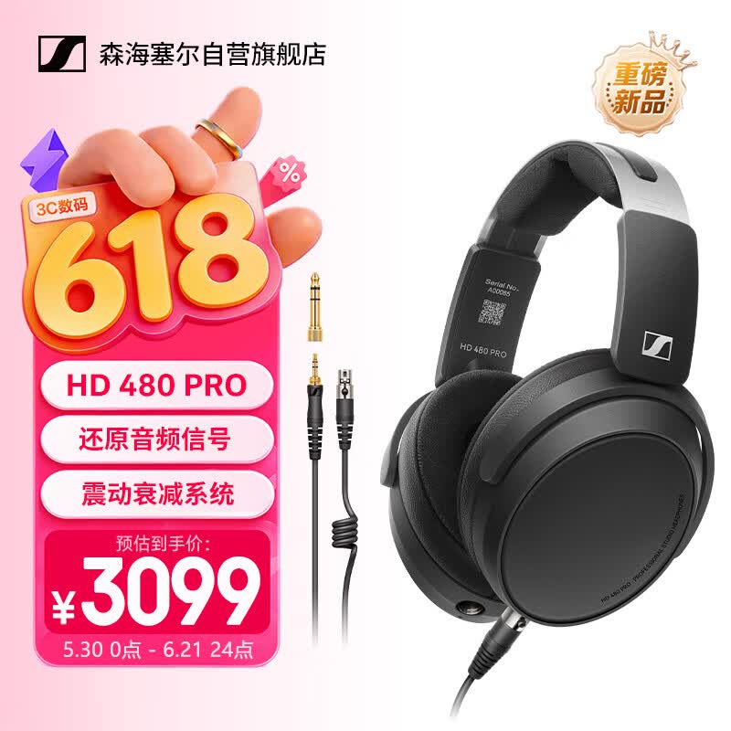 ɭ������HD480Pro���������ػ�