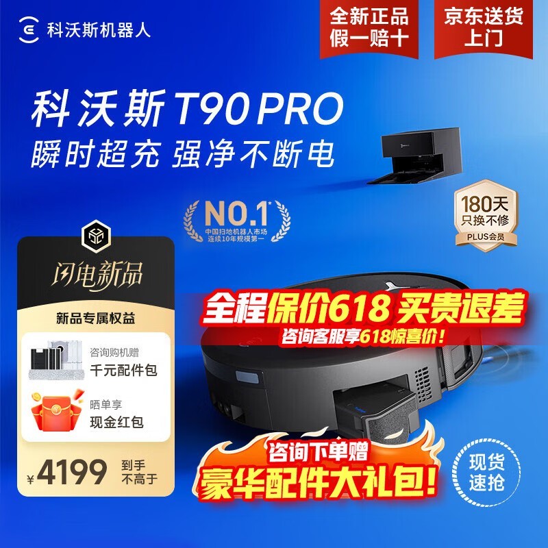 ����˹T90 Proɨ��һ���