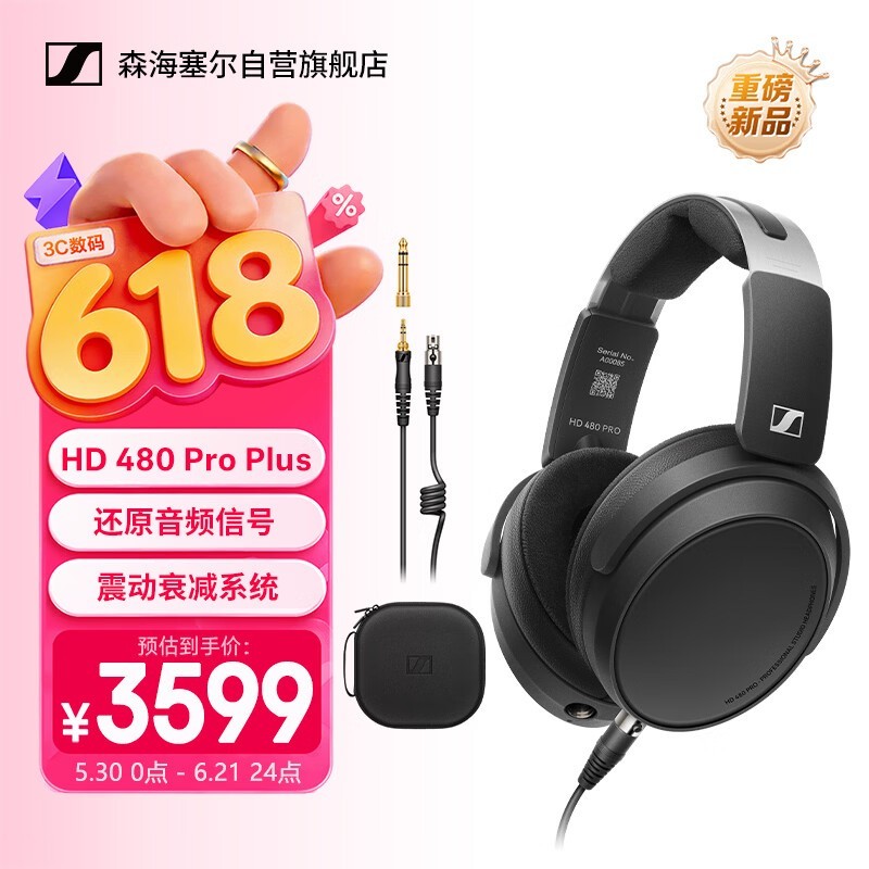ɭ������HD 480 Pro Plus�����Żݹ�